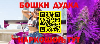 дистиллят марихуана Коммунар
