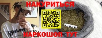 PSILOCYBIN Балаково