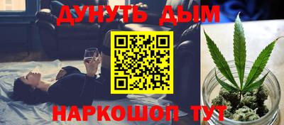 мефедрон мука Бийск