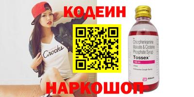 2c-b Комсомольск-на-Амуре