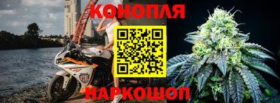дистиллят марихуана Коммунар