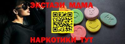 дистиллят марихуана Коммунар