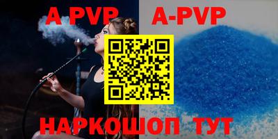 прущий лед Берёзовский