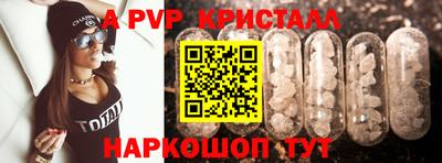 дистиллят марихуана Коммунар
