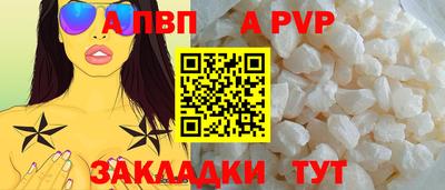 дистиллят марихуана Коммунар