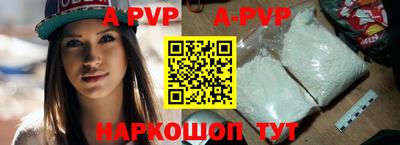 стафф Бузулук