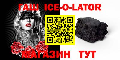 соль курить ск Балашиха