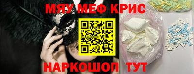 стафф Бузулук