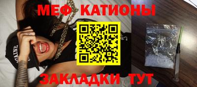 соль курить ск Балашиха