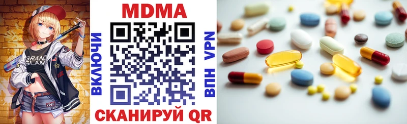 MDMA кристаллы  Ростов-на-Дону 