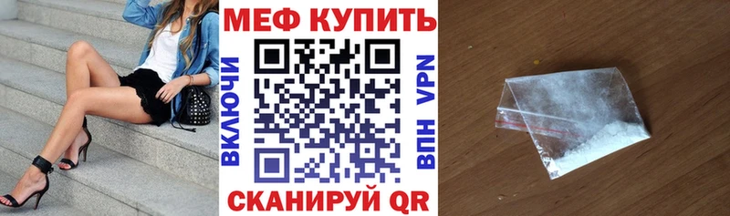 ссылка на мегу как войти  Ростов-на-Дону  Мефедрон mephedrone  цена  