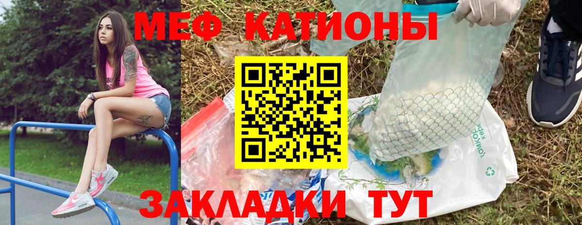 Ростов-на-Дону  Меф  Вход с VPN  МЕФ мяу мяу  Меф 4 MMC 