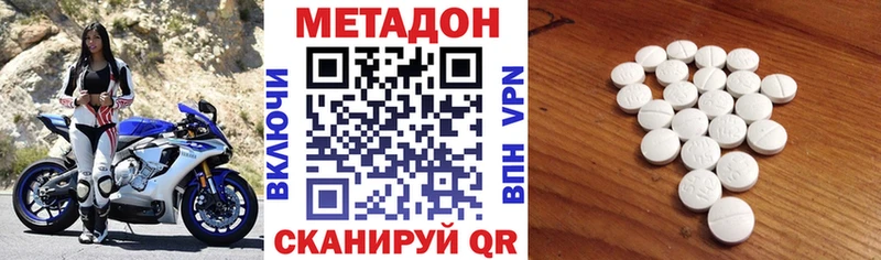купить   маркетплейс состав  Метадон белоснежный  Ростов-на-Дону 