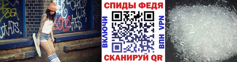 МЕТАМФЕТАМИН винт Ростов-на-Дону