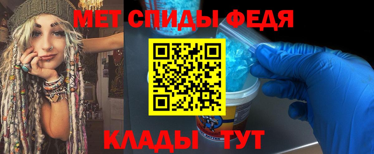 МЕТАМФЕТАМИН Декстрометамфетамин 99.9%  МЕТАМФЕТАМИН  Вход с VPN  Ростов-на-Дону  МЕТАМФЕТАМИН Декстрометамфетамин 99.9% 