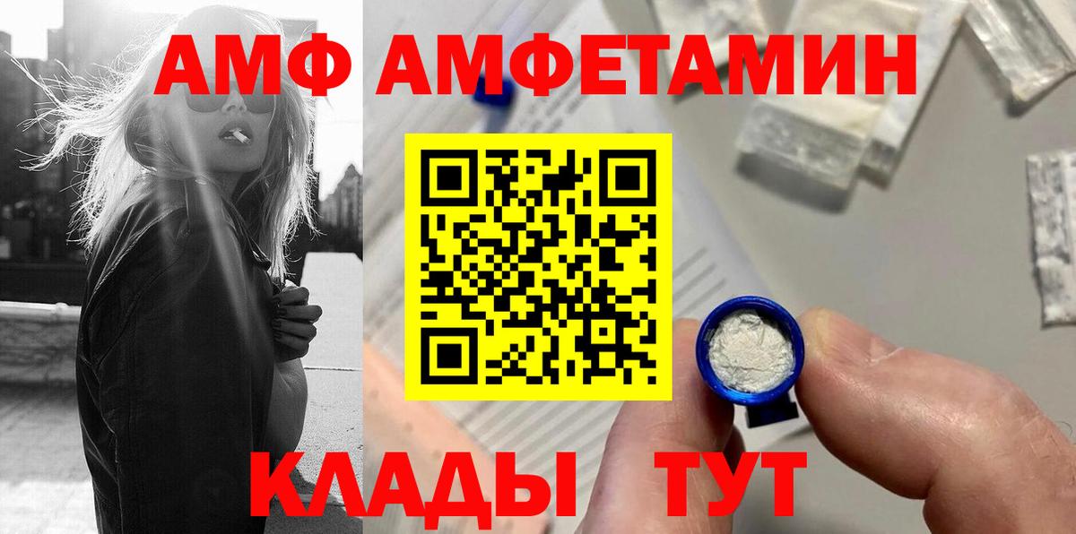 МЕТАМФЕТАМИН  Ростов-на-Дону  Первитин мет  Первитин мет 