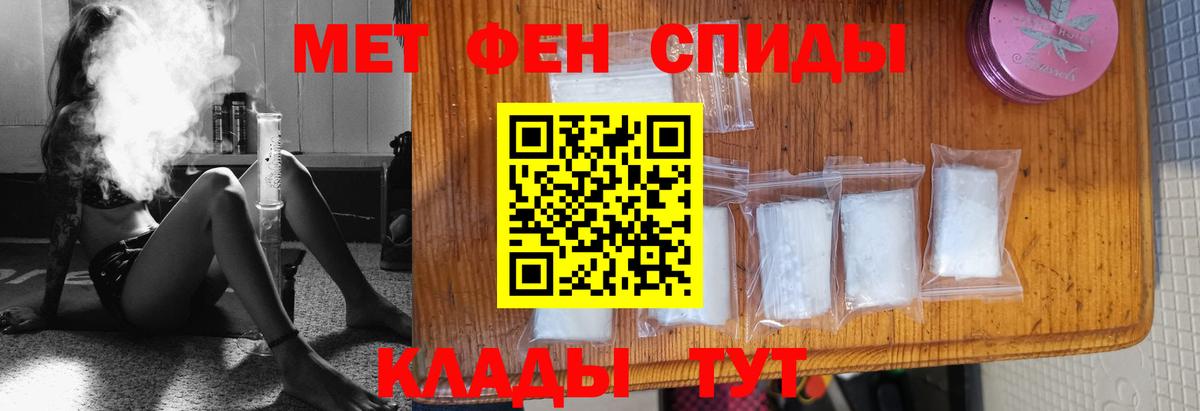 Первитин пудра Ростов-на-Дону