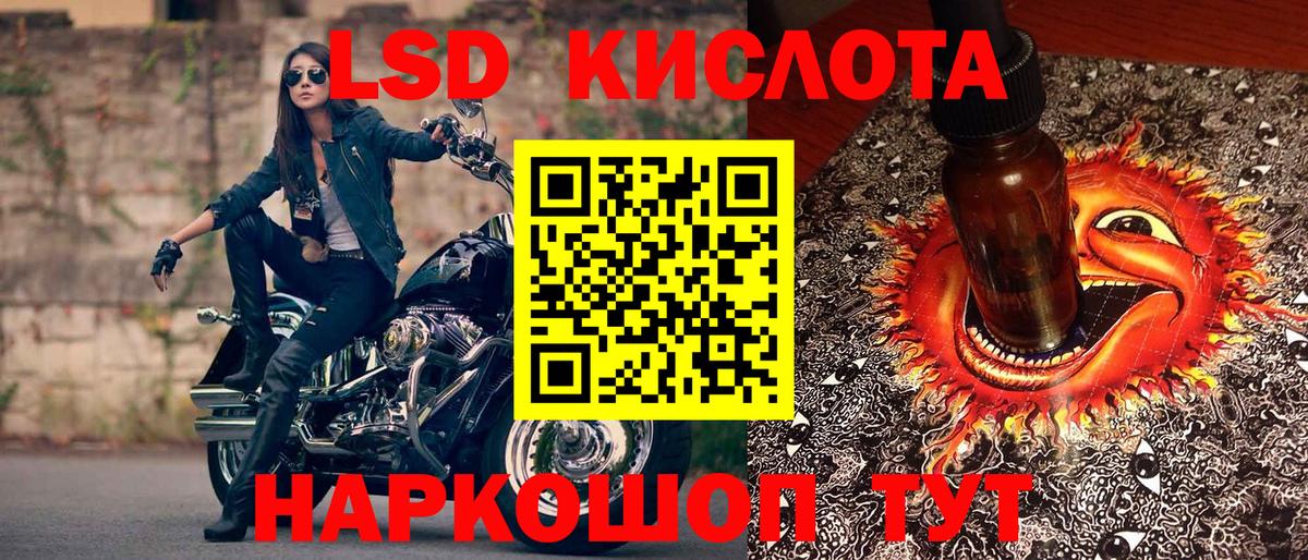 Марки 25I-NBOMe 1500мкг Ростов-на-Дону