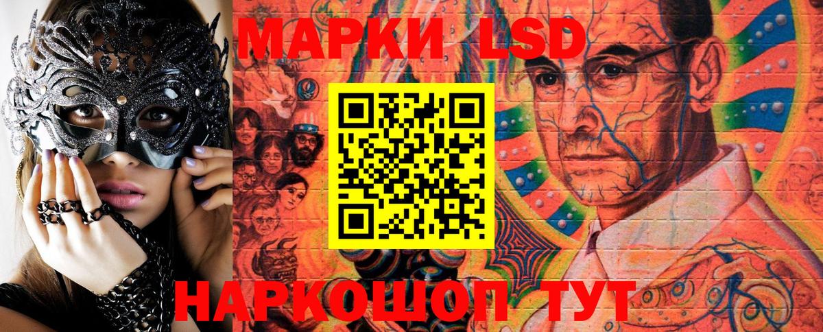 Марки NBOMe 1,5мг Ростов-на-Дону