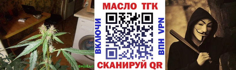 Дистиллят ТГК вейп с тгк  наркошоп  Ростов-на-Дону 