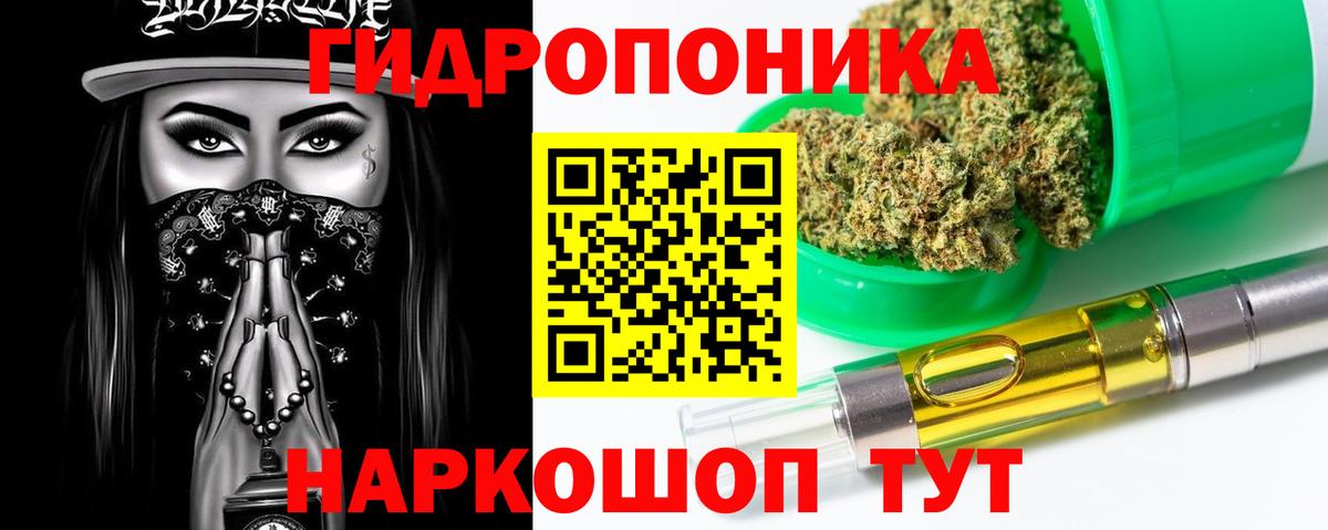 Ростов-на-Дону  Бошки марихуана планчик  Вход с VPN  Бошки марихуана план  Бошки марихуана тримм 